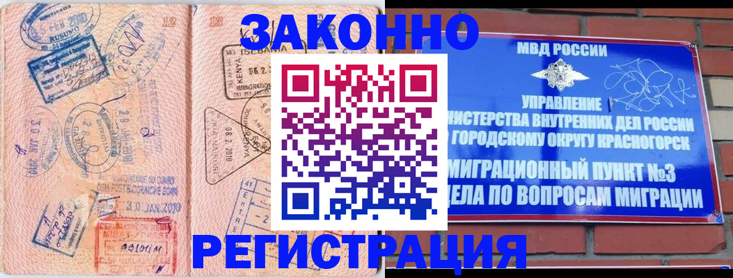 прописка иностранных граждан в Мамадыше